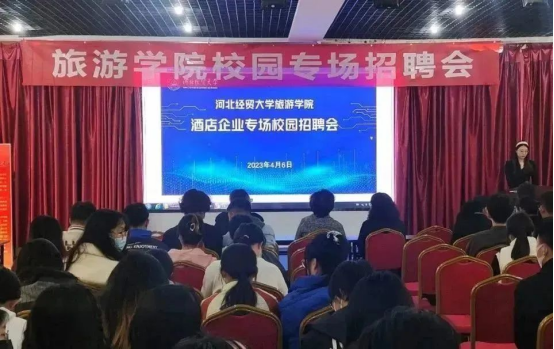 bevictor伟德官网举办酒店企业专场校园招聘会